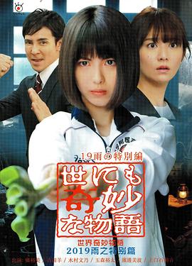 男女久久久国产一区二区三区