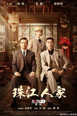男人的好看免费观看在线视频