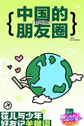 波多野结衣中文字幕一区二区三区
