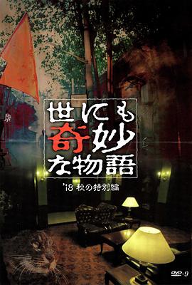 成人影片麻豆国产影片免费观看