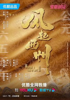 国产成人无码精品一区在线观看