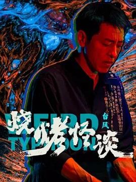 国内精品久久久人妻中文字幕