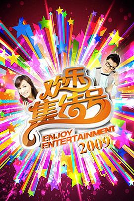 午夜福利一区二区三区在线观看
