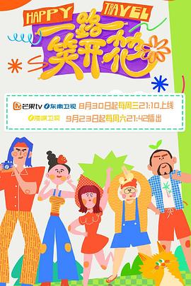 一区二区三区四区在线视频
