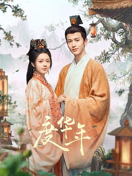 精品无码久久久久国产手机版