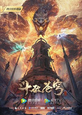 一区二区三区波多野结衣在线观看