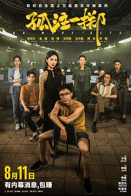 久久久www影院人成_免费