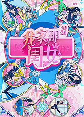 暖暖视频日本在线观看免费HD