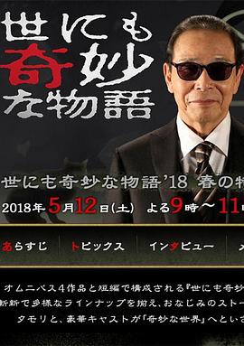 亚洲欧美成人一区二区在线电影