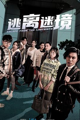 伊人精品无码一区二区三区电影